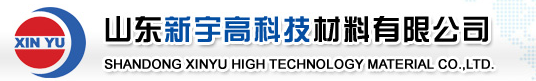 Shandong Xinyu High Technology Material Co.,Ltd