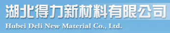 Hubei Deli New Material Co., Ltd