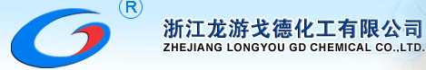 Zhejiang Longyou GD Chemical Industry Co., Ltd