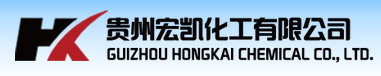 Guizhou Hongkai Chemical Co., Ltd.