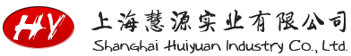 Shanghai Huiyuan Industry Co., Ltd