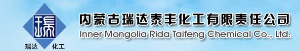 Inner Mongolia Rida Taifeng Chemical Co., Ltd