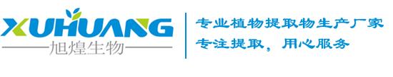 Shaanxi Xuhuang Botanical Science & Technology Development Co., Ltd