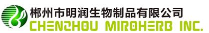 Chenzhou mingrun Biological Products Co.