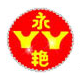 Bengbu Yongyan Dyestuffs & Chemicals Co., Ltd.