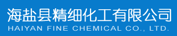 Zhejiang Haiyan Fine Chemical Industry Co., Ltd