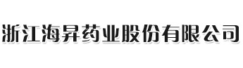 Zhejiang Haisheng Pharmaceutical Co., Ltd.