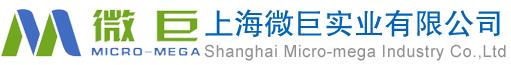 Shanghai Micro-Mega Industry Co., Ltd.