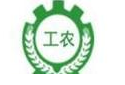 Kaifeng Xiangli Chemical Plant