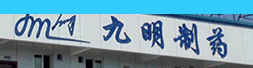 Guangdong 9 Ming Pharmaceutical Co., Ltd.