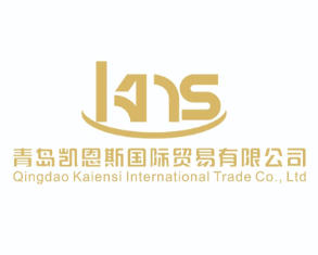 QINGDAO KAIENSI INTERNATIONAL TRADE CO.,LTD.