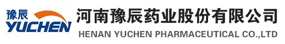 Henan yu Chen pharmaceutical co., LTD