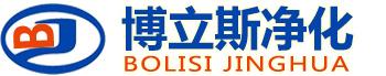 Suzhou Bo Lisi Purification Technology Co., Ltd.