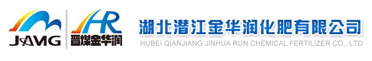 Qianjiang Jinhua Hubei chemical fertilizer Co., Ltd.