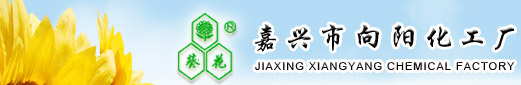 Jiaxing Xiangyang Chemical Factory 