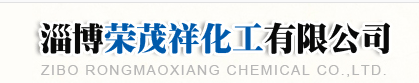 Zibo Rongmaoxiang Chemical Co.,Ltd