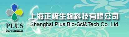 Shanghai Plus Bio-Sci&Tech Co., Ltd