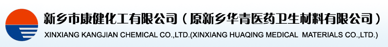 Xinxiang Kangjian Chemical Co.,Ltd