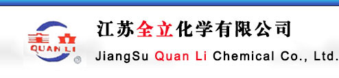 Jiangsu Quanli Chemical Co., Ltd.