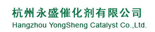 Hangzhou Yongsheng Catalyst Co.,Ltd.