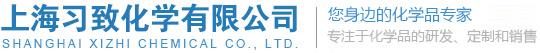 Shanghai XiZhi Chemical Co., Ltd.