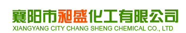 Xiangyang Changsheng Chemical Co., Ltd