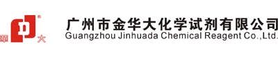 Guangzhou Jhd Chemical Reagent Co., Ltd.
