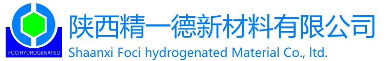 Shaanxi Foci hydrogenated Material Co., ltd.