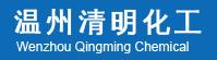 Wenzhou Qingming Chemical Co., Ltd.(former state-owned Wenzhou Qingming Chemical Factory)