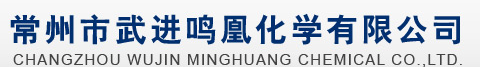 Changzhou Wujin Minghuang Chemical Factory 
