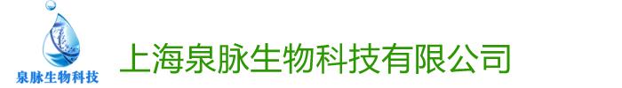 Shanghai Quanmai Biotechnology Co., Ltd.