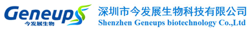Shenzhen City Development Biotechnology Co., Ltd.
