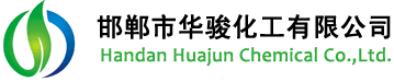 Handan Huajun chemicals Co.,Ltd