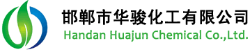 Handan Huajun Chemicals Co.,Ltd