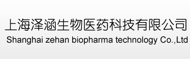 Shanghaizehan biopharma technology co., Ltd.