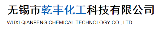 Wuxi QianFeng Chemical Technology Co., Ltd.