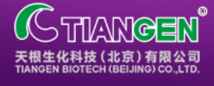 Tiangen Biochemical Technology (Beijing) Co., Ltd.