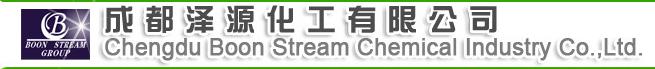 Chengdu Boon Stream Chemical Industry Co.,Ltd.