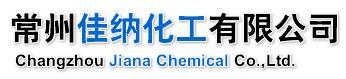 Changzhou Jiana Chemical Co., Ltd