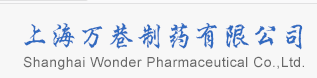 Shanghai Wanxiang Pharmaceutical Co., Ltd.