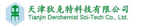 Tianjin Derchemist Sci-Tech Co., Ltd.