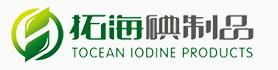 Qingdao Tuohai Iodine Products Co., Ltd.