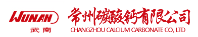 Changzhou Calcium Carbonate Company (Changzhou Calcium Carbonate Factory)