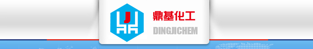 Nantong Dingji Chemical Technology Co., Ltd