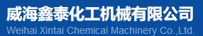 Weihai Xintai Chemical Equiment Factory