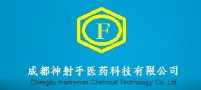 Chengdu 3S Pharmaceutical Technology Co., Ltd.