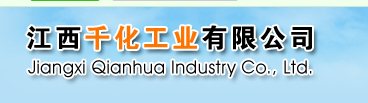 Jiangxi Qianhua Industrial Co., Ltd.