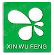 Hangzhou Huadong Pharmaceutical Group Xinwufeng Pharmaceutical Co., Ltd.