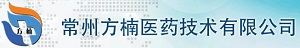 Changzhou Fang Nan Medical Technology Co., Ltd.