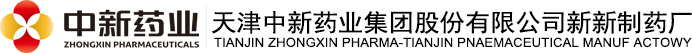 Zhongxin Pharmaceutical Factory, Tianjin Zhongxin Pharmaceutical Group Corporation Limited